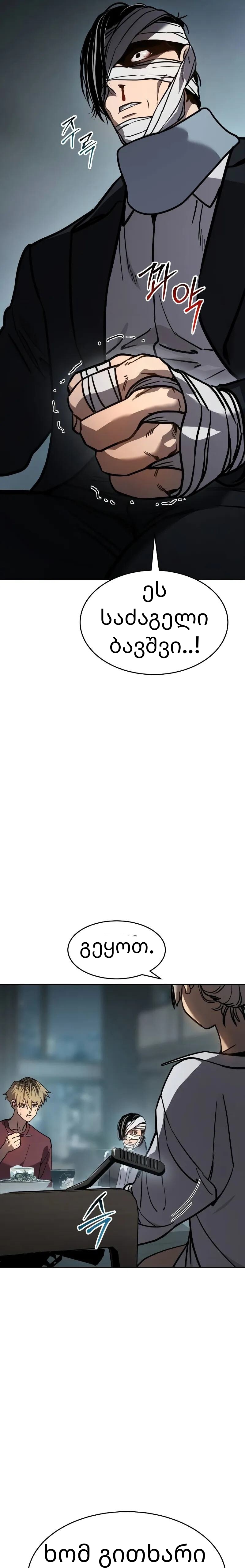 Page (31)